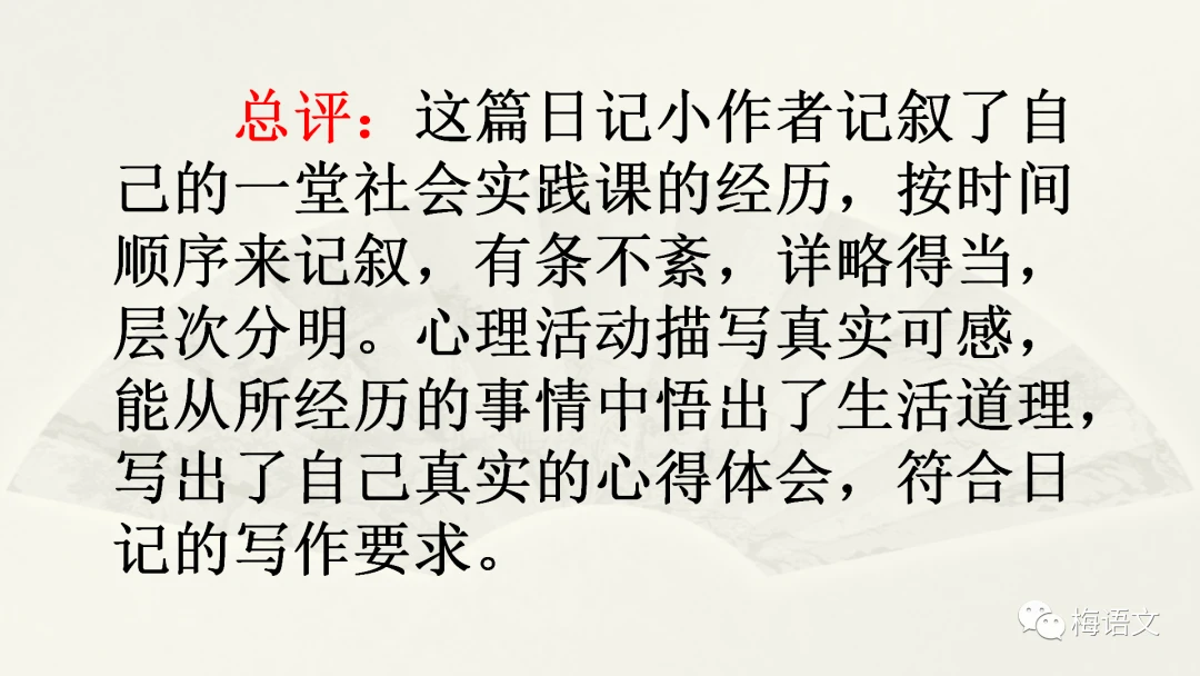 篮球力量训练计划表图片_1